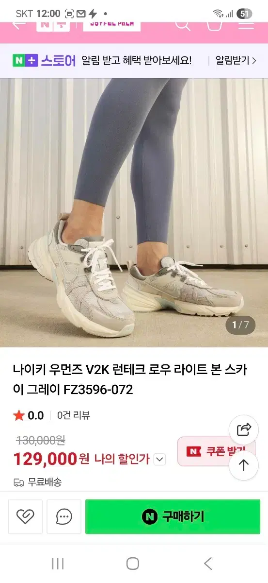 thumbnail-9